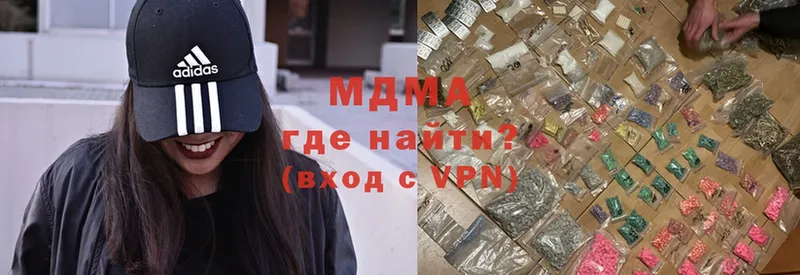 MDMA VHQ  Беломорск 